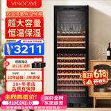 维诺卡夫(Vinocave)红酒柜恒温酒柜家用客厅冰吧风冷无霜保湿冷藏柜嵌入式多功能双温双控超大容量展示柜 420L恒温酒柜-双温挂杯架款 120瓶