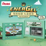 派通（Pentel ）【文具礼物】毕业季礼盒逢考必过文具套装中考高考考研加油礼物金榜题名祝福礼盒装