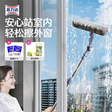 苏力达擦玻璃神器高层擦窗外+PVA擦玻璃抹布2片装