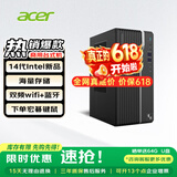 宏碁（acer）台式电脑高端办公商用家用绘图设计全套游戏 单主机+内置5G双频wifi+蓝牙 酷睿i9十六核/32G/1T纯固态/独显4G