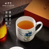 红官窑醴陵瓷器泡茶杯家用传统中式茶具办公杯定制茶杯陶瓷水杯商务送礼 空谷幽兰【礼盒装】450ml1只