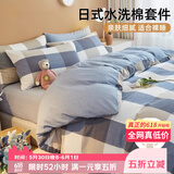 艾薇宿舍床被套三件套学生单人床单被单枕套 简兮格 被套150*200cm