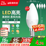 佛山照明LED尖泡水晶灯泡节能灯泡5.5W小口E14白光6500K5只装