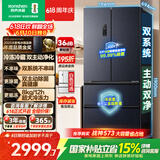 容声双净526L法式四开门冰箱双系统大容量一级能效风冷无霜国家补贴灰BCD-526WD1MPA