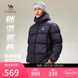 骆驼火山羽绒服男女款城市轻户外加厚防寒面包服冬季外套