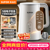苏泊尔（SUPOR）【价保618】1.5L侧显温度烧水壶5段调温 恒温水壶304不锈钢母婴电热水壶SW-15J71A