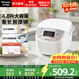 松下（Panasonic）【价保618】电饭煲家用3-4-5人内胆不粘老式电饭锅智能煮饭锅柴火饭一键冷饭加热预约保温大容量 4.8L 【进口备长炭】DP187