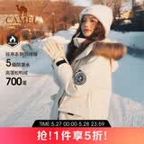骆驼（CAMEL）【王俊凯同款】户外羽绒服男女中长款700蓬防泼水加厚御寒外套