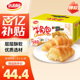 达利园牛角包原味2斤箱装学生休闲零食可颂面包早餐点心