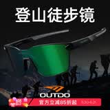 高特户外徒步登山护目镜变色运动眼镜男女跑步太阳镜墨镜GT67022 增彩款GT67022-C028镀绿REVO片