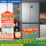 海尔（Haier）冰箱四开门多门双变频风冷无霜净味保鲜节能省电双开门一级能效家用大容量十字对开门电冰箱 【水晶银477升 母婴三档变温 黑金净化】