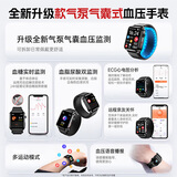 喵医生气泵血压监测血糖趋势研究尿酸血脂血氧心率心电心脏健康预警健康监测智能手表环国家补贴