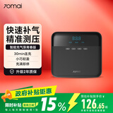 70迈 70MAI汽车轮胎充气泵青春版 车载充气泵 预设胎压 便携式打气筒