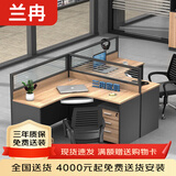兰冉 屏风工位办公桌工作台单双人办公室职员桌带柜财务桌椅组合卡座 T型两人位（含柜）