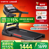 立久佳（lijiujia）跑步机家庭用智能降噪可折叠免安装走步机宽大跑台-暴汗猛犸 67CM大跑台/柔性蜂窝减震/多功能