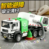 驰誉车玩 电动吸尘扫地车合金玩具车垃圾车城市环卫清扫车模型男孩礼物