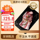 鲜京采甄选&Teys 澳洲原切精修牛腱净重3斤 京东自有品牌【真原切】