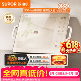 苏泊尔（SUPOR）电磁炉家用电陶炉电磁灶电池炉横向设计大功率炒菜火锅电炉一体大面板电火灶风火轮系列C22-IA863D