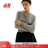 H&M女装毛针织衫夏季慵懒风休闲打底衫短款开衫内搭外套0579541 浅卡其绿 S 160/88