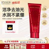 伊思（It’s skin）2X红参蜗牛洗面奶150ml温和清洁不紧绷洁面乳韩国进口