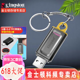 金士顿 u盘 64G高速定制U盘 128G 256G DTXON USB3.2 DTX 商务U盘彩色闪存优盘 DTX128G+3.0Type-C接头+精美挂链