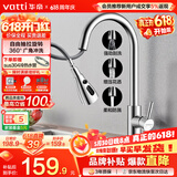 华帝（VATTI）厨房水龙头冷热水槽洗菜盘 万向旋转抽拉式延伸家用 304不锈钢