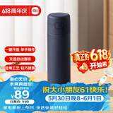 米家弹盖保温杯 480ml 藏蓝色 316L 不锈钢学生长效保温茶杯