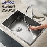 九牧（JOMOO）压纹纳米抗刮抗菌窄边水槽大单槽厨房洗菜盆68*45无龙头06504-9CZ