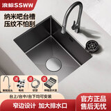 浪鲸（SSWW）吧台水槽小尺寸岛台水槽单槽茶水间不锈钢水槽阳台洗菜盆迷你槽 含枪灰精铜抽拉龙头 450x400
