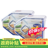 乐扣乐扣（LOCK&LOCK）厨房塑料杂粮储物米箱 谷物防潮防虫保鲜收纳容器两件套（5L*2）