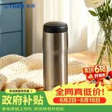虎牌（TIGER）不锈钢原装进口保温保冷男女水杯子MJA-B048XC 480ML