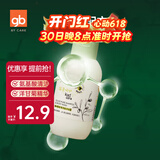 好孩子（gb）婴儿洗发沐浴露 橄榄纯净洗发沐浴露100ml