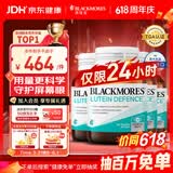 澳佳宝（Blackmores）成人叶黄素护眼 澳洲进口自营 60片*4瓶