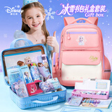 迪士尼（Disney）书包文具套装小学生手提箱文具礼盒1-3年级学习用品生日礼物文具礼包
