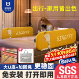 贝怡熊Beeio免安装便携床围栏婴儿童床上防摔免打孔床护栏宝宝护栏床边床围挡 1.8米黄小鹿【免安装U型加厚底座+加固绳+收纳袋】 单面