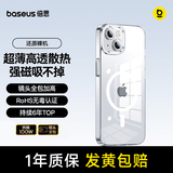 倍思 适用苹果14手机壳磁吸充电 iPhone14保护套高端Magsafe磁吸壳超薄气囊防摔手机壳男女款 透明
