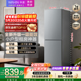 华凌美的出品188双开门两门小户型家用一级能效租房冰箱可冷藏冷冻不占地低音运行HR-188国家补贴