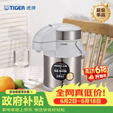 虎牌（TIGER）保温壶气压式热水瓶MAA-A22C-XW  2.2L 珍珠白