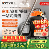 亿力家用超强大吸力桶式吸尘器家庭大功率开荒保洁美缝除尘干湿两用除尘机吹吸一体机吸水机吸水吸尘器 18L注塑桶标准款