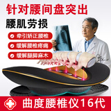 九蜗曲度腰椎间盘突出治疗仪腰肌劳损矫正牵引中频医用电理疗仪腰部按摩器
