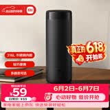 米家 保温杯 316不锈钢水杯 男女士杯子 大容量茶杯便携350ml黑色