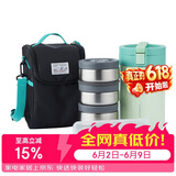 乐扣乐扣（LOCK&LOCK）饭团保温桶 附包+餐具 多层不锈钢便当饭盒上班族家用2L 绿色