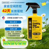 SAWYER索耶防蜱虫防蚊衣服物品家庭衣物驱蚊喷雾狗狗安心用家庭装710ml