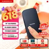 闪迪（SanDisk）480GB Type-c USB3.2移动固态硬盘（PSSD）E30高速 移动SSD 读速520MB/s 兼容手机笔记本电脑