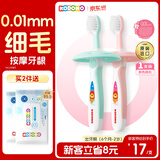 狮王（Lion）小狮王儿童牙刷1-2岁 婴幼儿宝宝细软毛乳牙清洁牙刷单支颜色随机