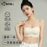 都市丽人女士内衣女7A抗菌无痕裸感免穿文胸夏季薄款吊带背心细肩带抹胸罩