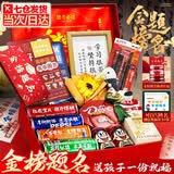 梵佐高考中考加油励志礼物18岁成人礼物送女孩男生十八岁成年学生礼品 【中考/高考通用】全套礼盒 金榜题名加油励志仪式感祝福必胜礼盒