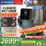西屋弱碱性台式净饮机冷热 家用直饮净水器 免安装台上饮水机 反渗透过滤净饮加热一体机 10度制冷 F5S曼哈顿|星空灰 2年滤芯版 5.5L