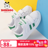 巴布豆（BOBDOG）童鞋男童小白鞋春秋新款韩版儿童鞋子男冬季贝壳头板鞋女 琪尔特白/草地绿 33 适合脚长20.1cm