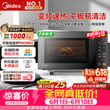 美的（Midea）M3升级款 家用变频微波炉平板式易清洁 800W微波速热智能菜单 钻石背板 微晶面板加热20L（PM20M2